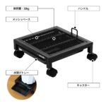 【画像】重たい観葉植物の「水やり」や「日光浴」を楽にするBIBILABのキャスター付きスタンド 〜 画像1