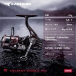 【画像】米国の釣具ブランド「カストキング」が世界で最も厳しい日本市場にベイトフィネス領域から進出 〜 画像1