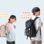 【画像】さらば「背中サウナ」！　子供用で人気の冷感パッドに待望の大人用登場でリュックの滝汗と蒸れから解放 〜 画像1