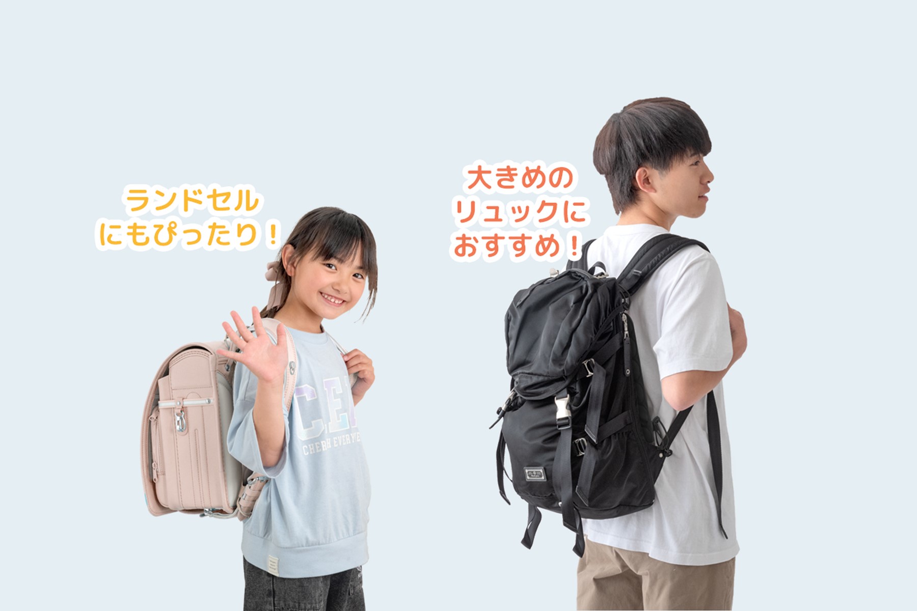 タンスのゲン「リュック用冷感パッド」はランドセル用のMサイズと大きめリュック用のLサイズを展開
