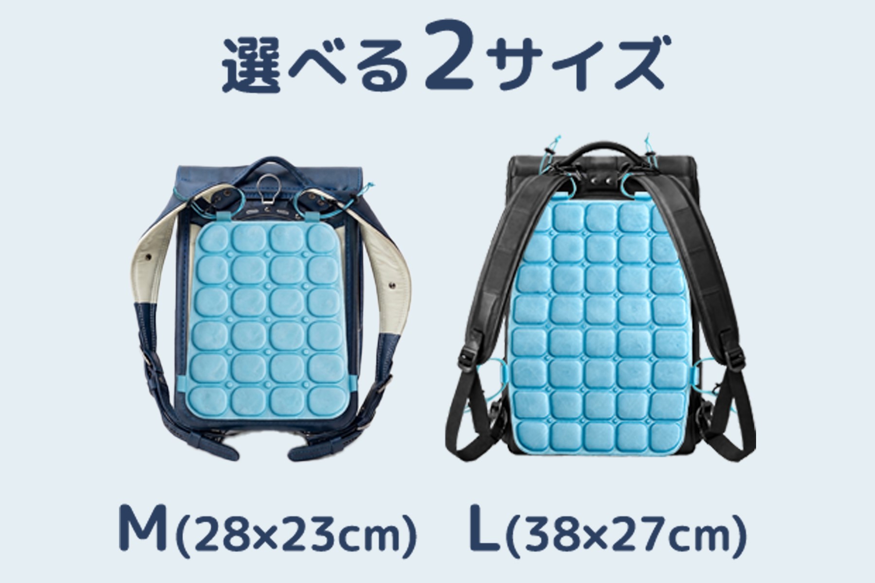 タンスのゲンの人気商品「リュック用冷感パッド」に待望の大人用（Lサイズ）が登場