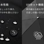 【画像】バッグに入れてることを忘れるぐらい軽い！ 直径98センチで卵2個分の超軽量折り畳み傘 〜 画像1