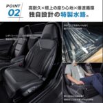 【画像】クルマの酷暑対策にクールシート「瞬冷」が大ヒット！ 1分で冷える仕組みと大反響の理由 〜 画像1