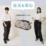 【画像】【新発想】約15秒で着用完了！　リュック装着型レインコート「雨用心」でゲリラ豪雨に備える 〜 画像1