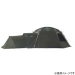 【画像】テントを無限に連結！ ロゴス「コネクトベース」に全長4.4m大型ドームテントと専用ベッドルームを追加 〜 画像1