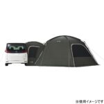 【画像】テントを無限に連結！ ロゴス「コネクトベース」に全長4.4m大型ドームテントと専用ベッドルームを追加 〜 画像1