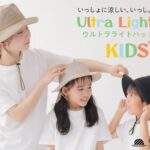 【画像】累計100万個売れた遮熱帽子「ウルトラライトハット」人気の秘密はマイナス10℃の涼しさにあり！ 〜 画像1