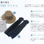 【画像】累計100万個売れた遮熱帽子「ウルトラライトハット」人気の秘密はマイナス10℃の涼しさにあり！ 〜 画像1