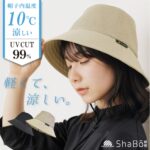 【画像】累計100万個売れた遮熱帽子「ウルトラライトハット」人気の秘密はマイナス10℃の涼しさにあり！ 〜 画像1