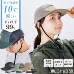 【画像】累計100万個売れた遮熱帽子「ウルトラライトハット」人気の秘密はマイナス10℃の涼しさにあり！ 〜 画像1