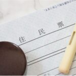 【画像】週末から始めてジワリと沼る車中生活「バンライフ」の魅力と怠ると怖い手続きの落とし穴 〜 画像1