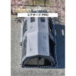 【画像】エアーテントのリビングスペースを「ファスナーで」拡張！　coody「エアタープPRO」 〜 画像1