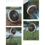 【画像】1台3役で荷物が減る！　10万台突破の扇風機「ハゴオギOT-F12」はキャンプの必需品 〜 画像1