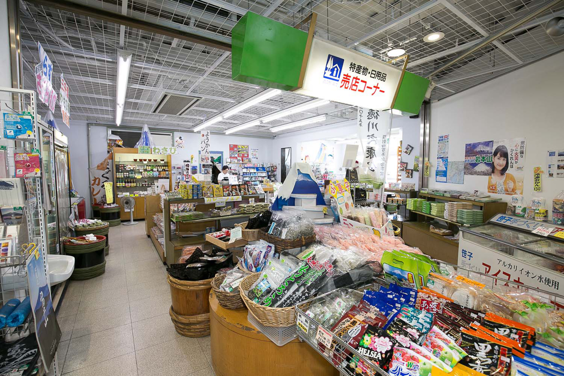 道の駅の施設内にある売店のイメージ