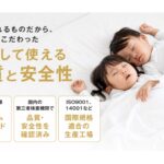 【画像】復元率99.1％で車中泊の眠りを改善！　画期的な枕一体型「ネムトリップマットレス」 〜 画像1