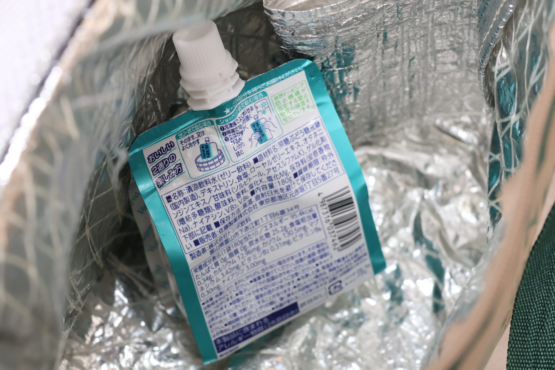 ゼリー飲料を凍らせて保冷剤替わりに