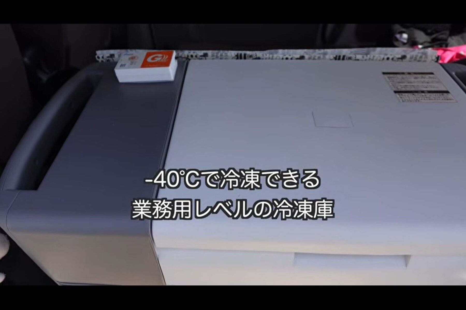 ホタルイカ掬いに備えて軽バンの車内にマイナス40度対応の冷凍庫を積み込みやってきた「ちびともち」さん