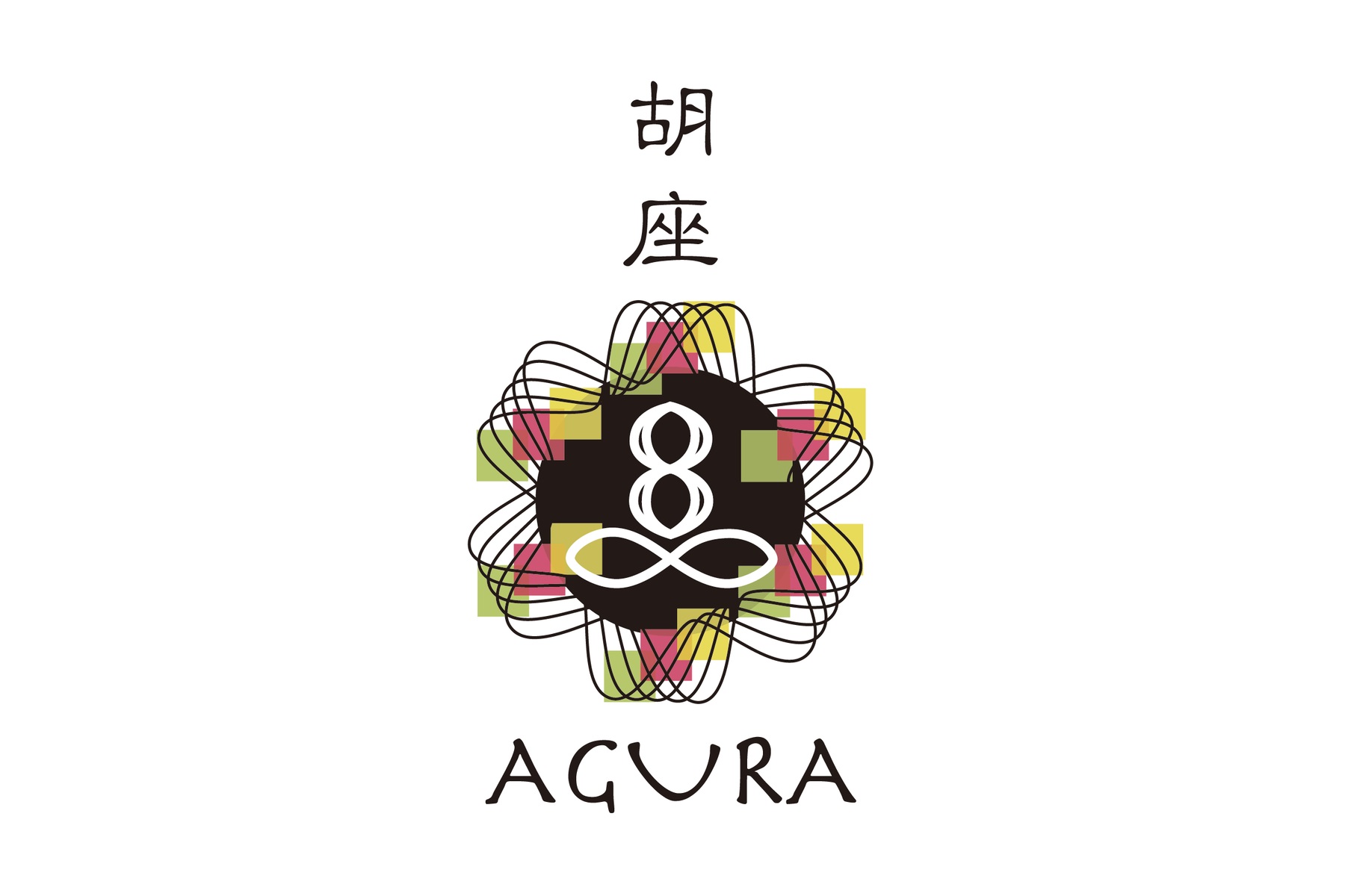 沢辺畳店の新ブランド「胡坐/AGURA」