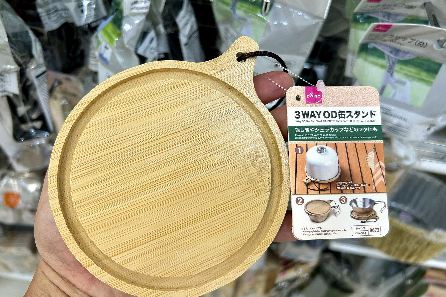 ダイソーの3WAY OD缶スタンド