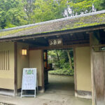 【画像】入苑条件はご祈祷！　「八方除」寒川神社で禁足地「神嶽山神苑」で過ごす夏のひととき 〜 画像1