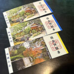 【画像】入苑条件はご祈祷！　「八方除」寒川神社で禁足地「神嶽山神苑」で過ごす夏のひととき 〜 画像1