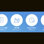 【画像】いやな汗を数分で洗い流す！　20分400円の「完全無人シャワー」が名古屋に誕生 〜 画像1