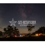 【画像】小学生以下が無料になる絶景グランピング！ 星空が美しい尾瀬をお得に楽しむチャンス 〜 画像1