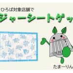 【画像】さいたま新都心で世界のカブクワとふれあう！　夏休みの自由研究にも最適な昆虫イベント 〜 画像1