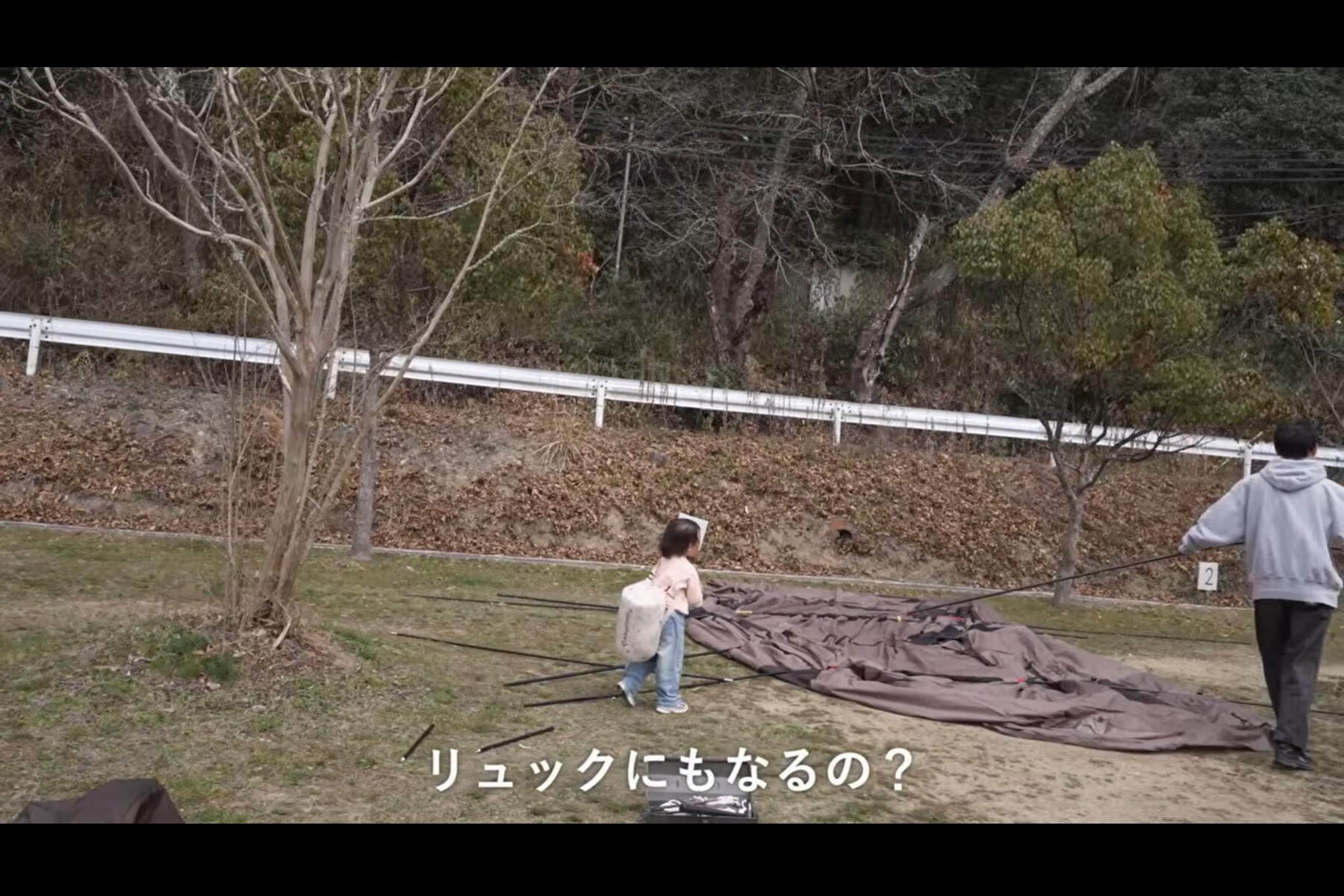 「sasayui vlog」の長女なこちゃんは自分専用の寝袋を背負いながらテントづくりをお手伝い