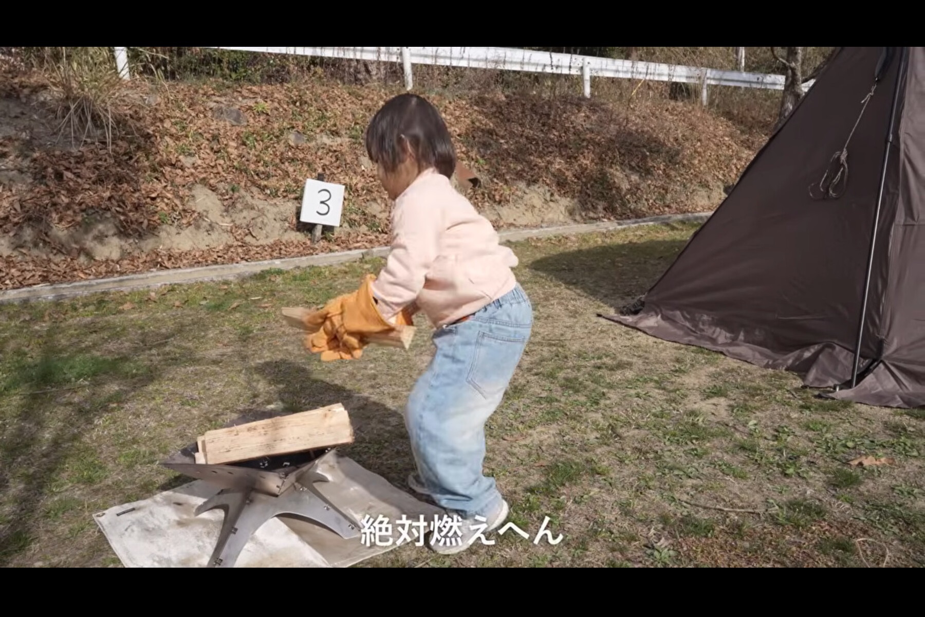 なんでもチャレンジしたい年頃の長女が「絶対燃えへん」というぐらい焚火台に薪を積む