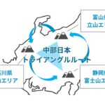 【画像】ライダー注目！　秋の絶景「富士山・立山・白山」を駆け巡る壮大なラリーイベント参加募集中 〜 画像1