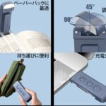 【画像】停電時の備えからキャンプまで大活躍！　フェーズフリーな万能ライト「Glocusent」 〜 画像1