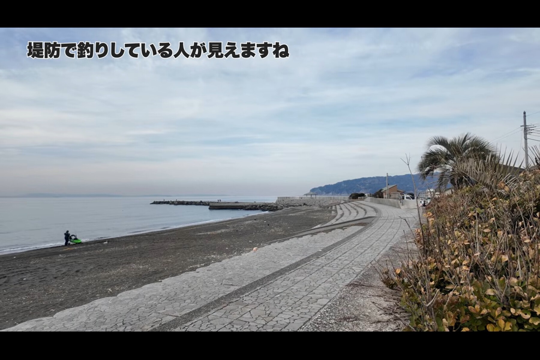千葉県の竜ケ崎堤防