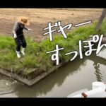 【画像】まさかのスッポン登場に大パニック！　100均スコップの自作仕掛けで挑む天然ウナギ釣り 〜 画像1