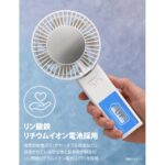 【画像】ペルチェ式冷却プレートにスマホをペタッ！　人と端末を同時に冷やすハンディファン 〜 画像1