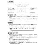 【画像】ペルチェ式冷却プレートにスマホをペタッ！　人と端末を同時に冷やすハンディファン 〜 画像1