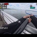 【画像】当たり年の噂は本当か？　東京湾で「シリヤケイカ」にオリジナル置き竿仕掛けで検証 〜 画像1