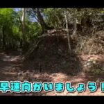 【画像】伊豆・城山の新ルート「スター☆トレック」へ！風と岩幅3mの難所を越えるソロクライミング 〜 画像1