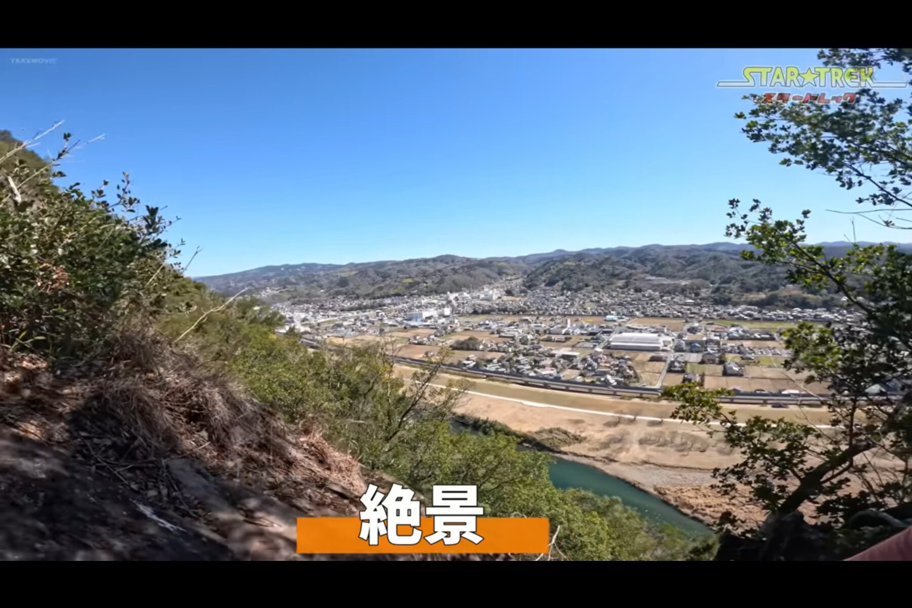 伊豆・城山「スター☆トレック」1ピッチ目終了地点から見える絶景