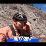 【画像】伊豆・城山の新ルート「スター☆トレック」へ！風と岩幅3mの難所を越えるソロクライミング 〜 画像1