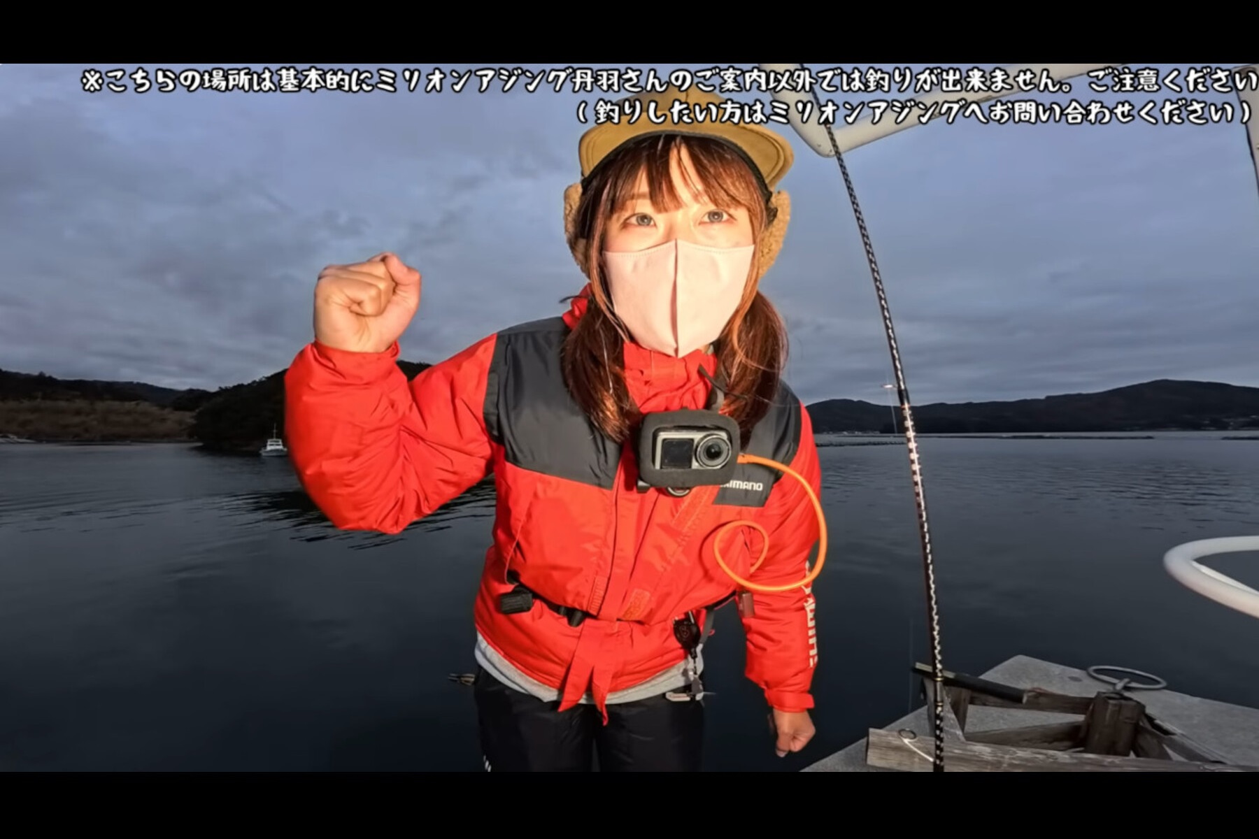 愛媛県愛南町の漁港でアジ釣りに挑む『バチ抜けチャンネル【初心者釣りガール】』