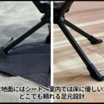 【画像】設営5秒＆360度回転！ 蒸れを防ぐ「全面メッシュ」のアウトドアチェアが超快適 〜 画像1