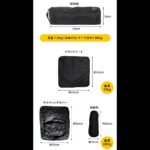 【画像】設営5秒＆360度回転！ 蒸れを防ぐ「全面メッシュ」のアウトドアチェアが超快適 〜 画像1