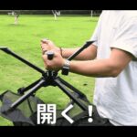 【画像】設営5秒＆360度回転！ 蒸れを防ぐ「全面メッシュ」のアウトドアチェアが超快適 〜 画像1