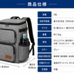 【画像】大容量で両手も空く！　36缶収納の保冷バックパックが「手が塞がる」悩みを解決 〜 画像1