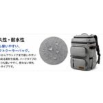【画像】大容量で両手も空く！　36缶収納の保冷バックパックが「手が塞がる」悩みを解決 〜 画像1
