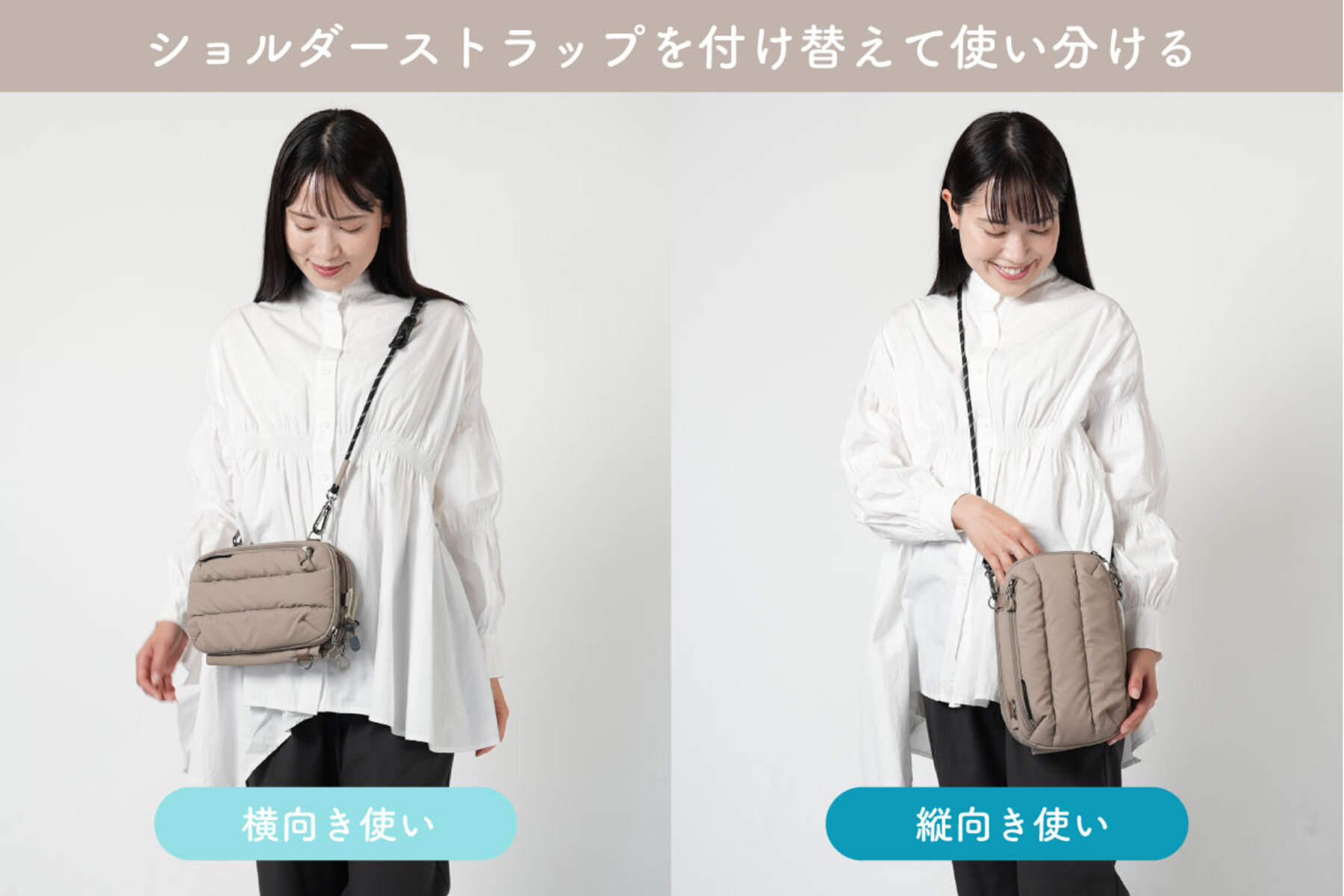 QUICKCAMPの「ボトルインサコッシュ」はストラップ取付位置を変更することで縦でも横でも使える