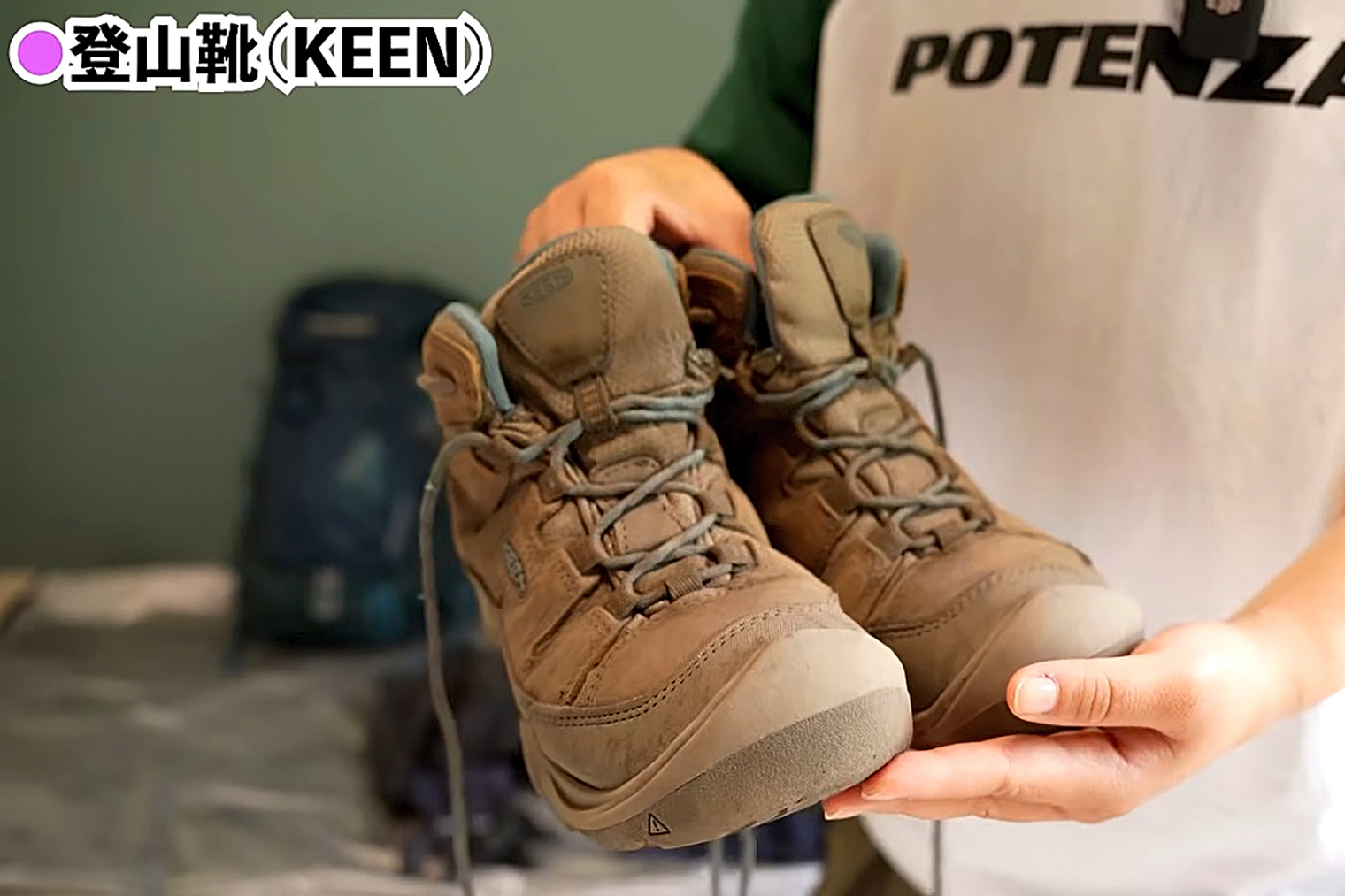 YouTuberのkonatsuさんが富士登山でじっさいに履いたキーンの登山靴