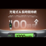 【画像】「最大100時間点灯」ネックライト。車中泊やテントの夜も周囲を起こさず「両手フリー」で手元に集中 〜 画像1