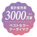 【画像】面倒なパーツ洗いはナシ！　累計3000万本突破の「サーモス水筒」が全パーツ食洗機対応に 〜 画像1